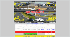 Desktop Screenshot of pro-iz.com